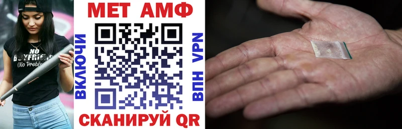 Amphetamine VHQ  Мостовской 