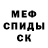 Амфетамин 97% Amnat