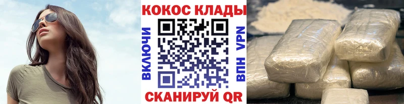 наркошоп  Мостовской  гидра ONION  COCAIN Боливия 