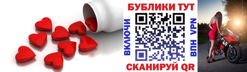 где купить наркоту  Мостовской  ЭКСТАЗИ 250 мг 