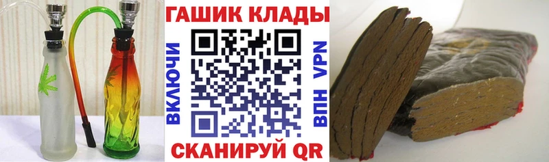 купить наркотики сайты mega ССЫЛКА ГАШ гарик Мостовской