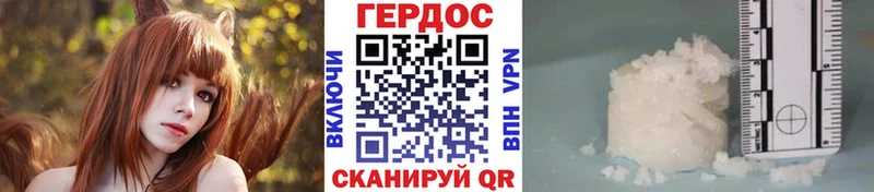OMG ССЫЛКА  Мостовской  Героин афганец 