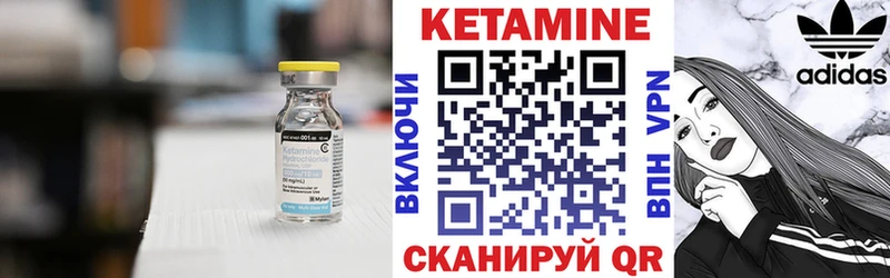 КЕТАМИН ketamine  KRAKEN маркетплейс  Мостовской  даркнет сайт 