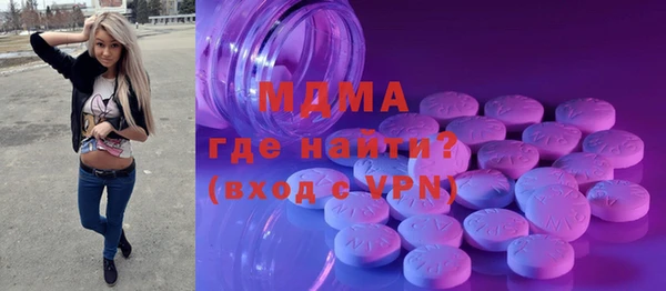 2c-b Каменка