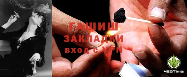 мефедрон Каменногорск
