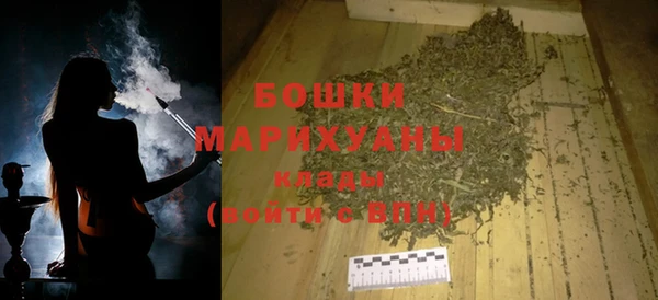 мефедрон Каменногорск