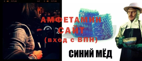 2c-b Каменка