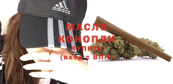 мефедрон Каменногорск