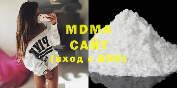 mdma Касимов