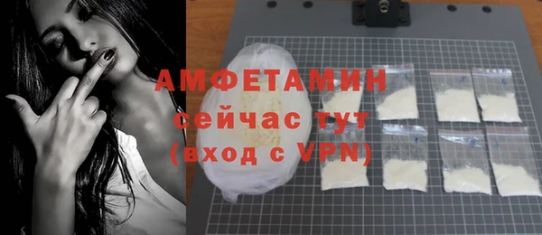мефедрон Каменногорск