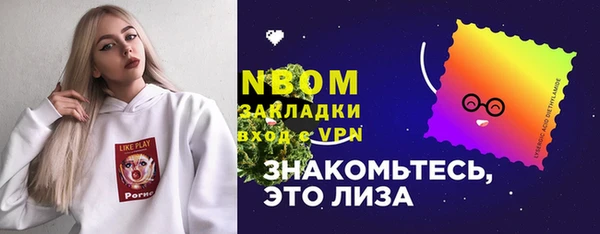 мефедрон Каменногорск