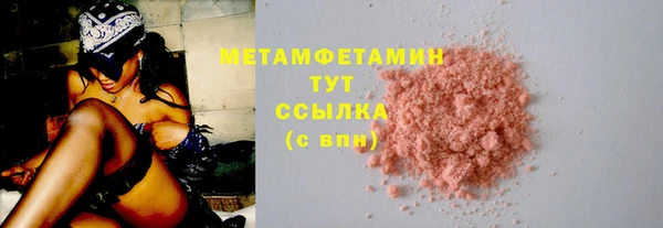 гидропоника Каменск-Шахтинский