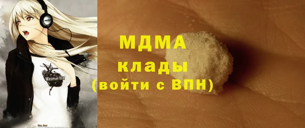 мефедрон Каменногорск