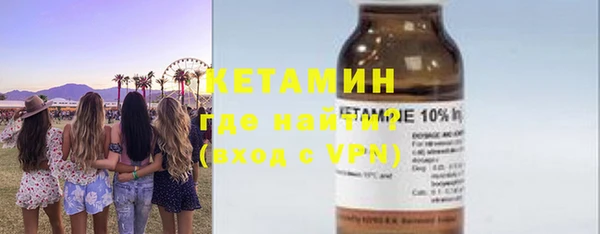 мефедрон Каменногорск