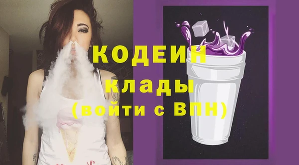 мефедрон Каменногорск