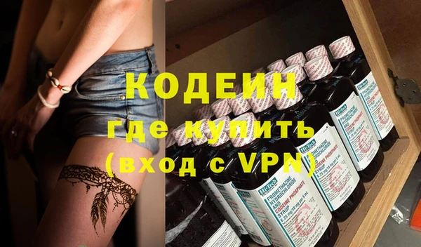 мефедрон Каменногорск