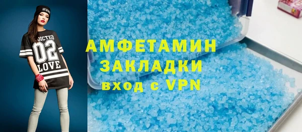 каннабис Карпинск