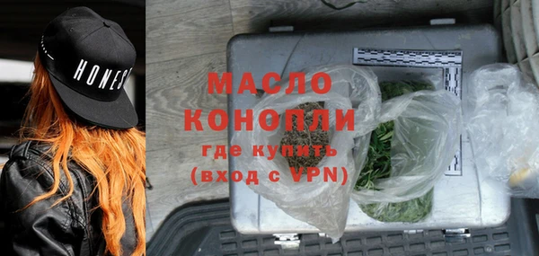 мефедрон Каменногорск