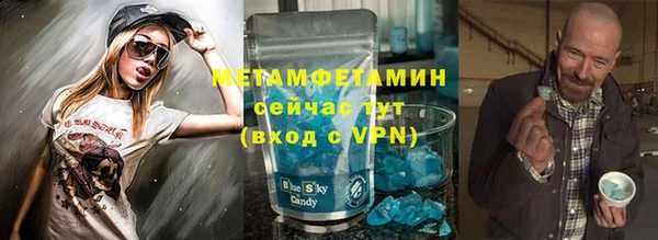 мефедрон Каменногорск