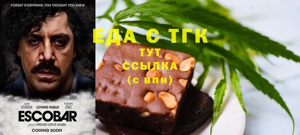 каннабис Карпинск
