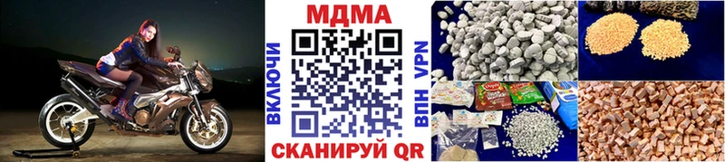 MDMA кристаллы  маркетплейс официальный сайт  Мостовской  сколько стоит 